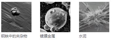 济源济源蔡司扫描电镜